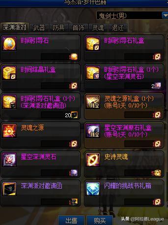 dnf100级最新爆料在哪里看,揭秘生成地点及玩法攻略